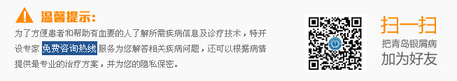 温馨提示