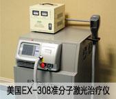 GSD 308nm׼ӼƤ